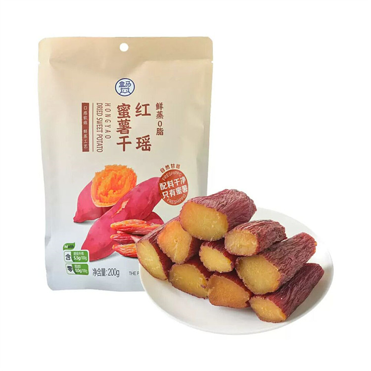 box-horse-fresh-steamed-0-fat-dried-red-yao-honey-potato-200g-6