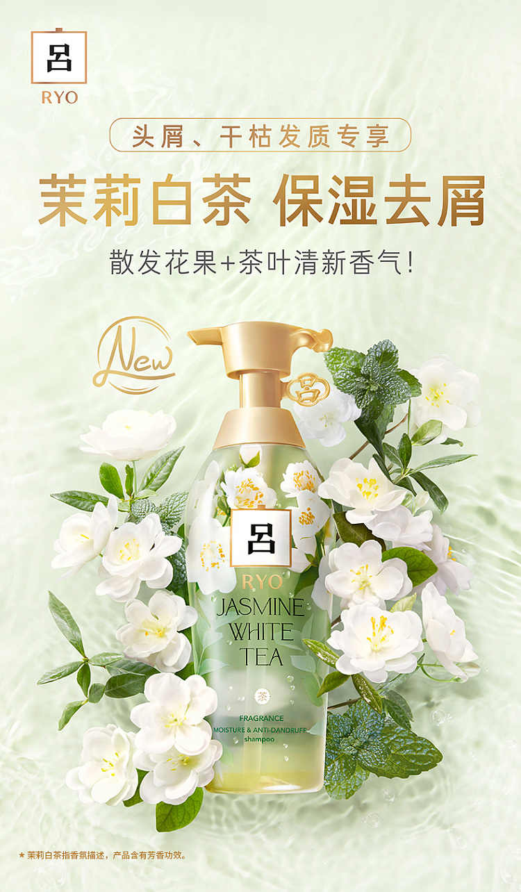 lv-white-tea-clear-gel-moisturizing-anti-dandruff-shampoo-400ml-1