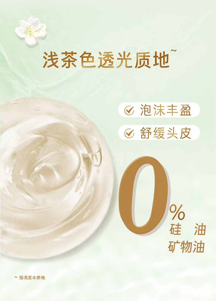 lv-white-tea-clear-gel-moisturizing-anti-dandruff-shampoo-400ml-11