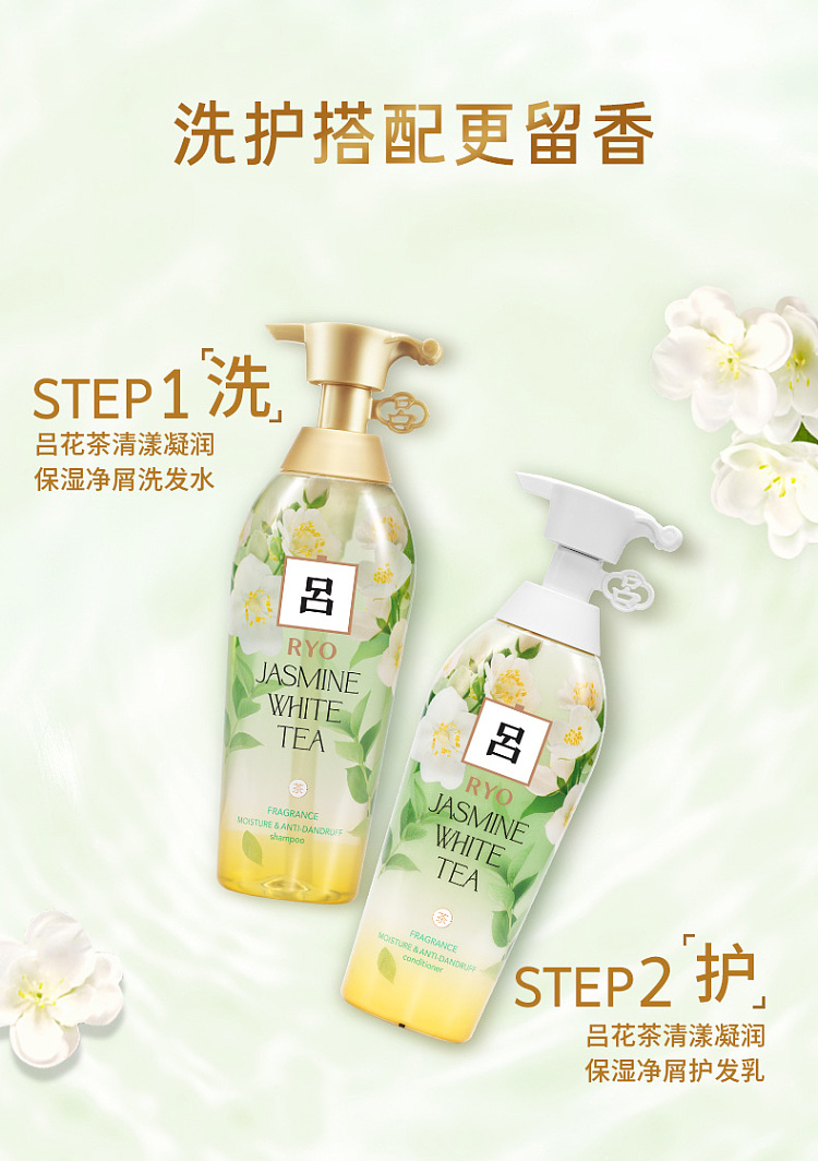 lv-white-tea-clear-gel-moisturizing-anti-dandruff-shampoo-400ml-12