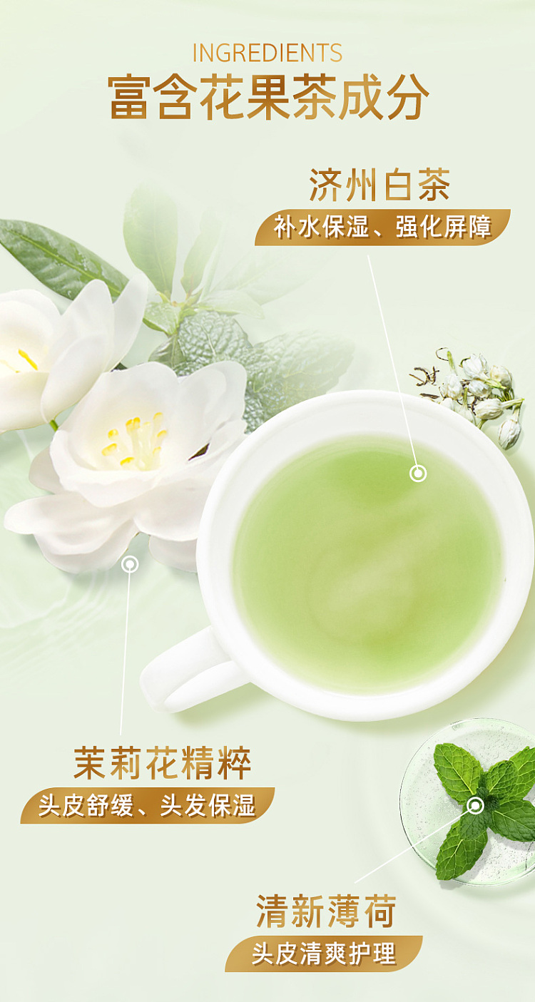 lv-white-tea-clear-gel-moisturizing-anti-dandruff-shampoo-400ml-4