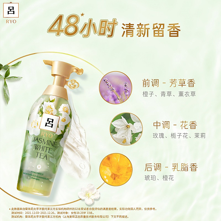 lv-white-tea-clear-gel-moisturizing-anti-dandruff-shampoo-400ml-5