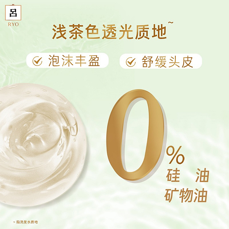 lv-white-tea-clear-gel-moisturizing-anti-dandruff-shampoo-400ml-6