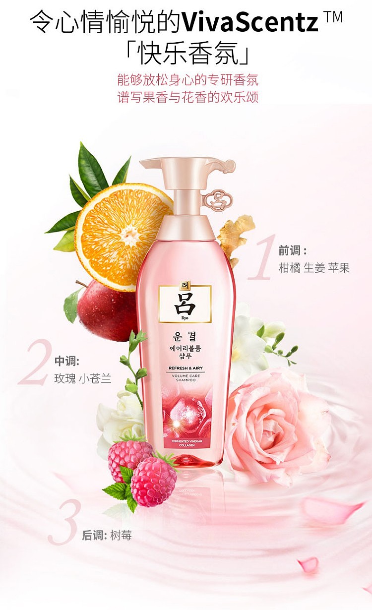 lv-powder-lv-plant-xin-fresh-ferment-light-volume-shampoo-400ml-13