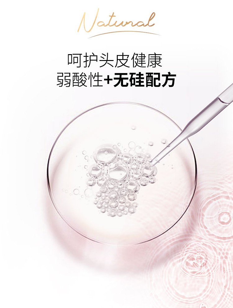 lv-powder-lv-plant-xin-fresh-ferment-light-volume-shampoo-400ml-15