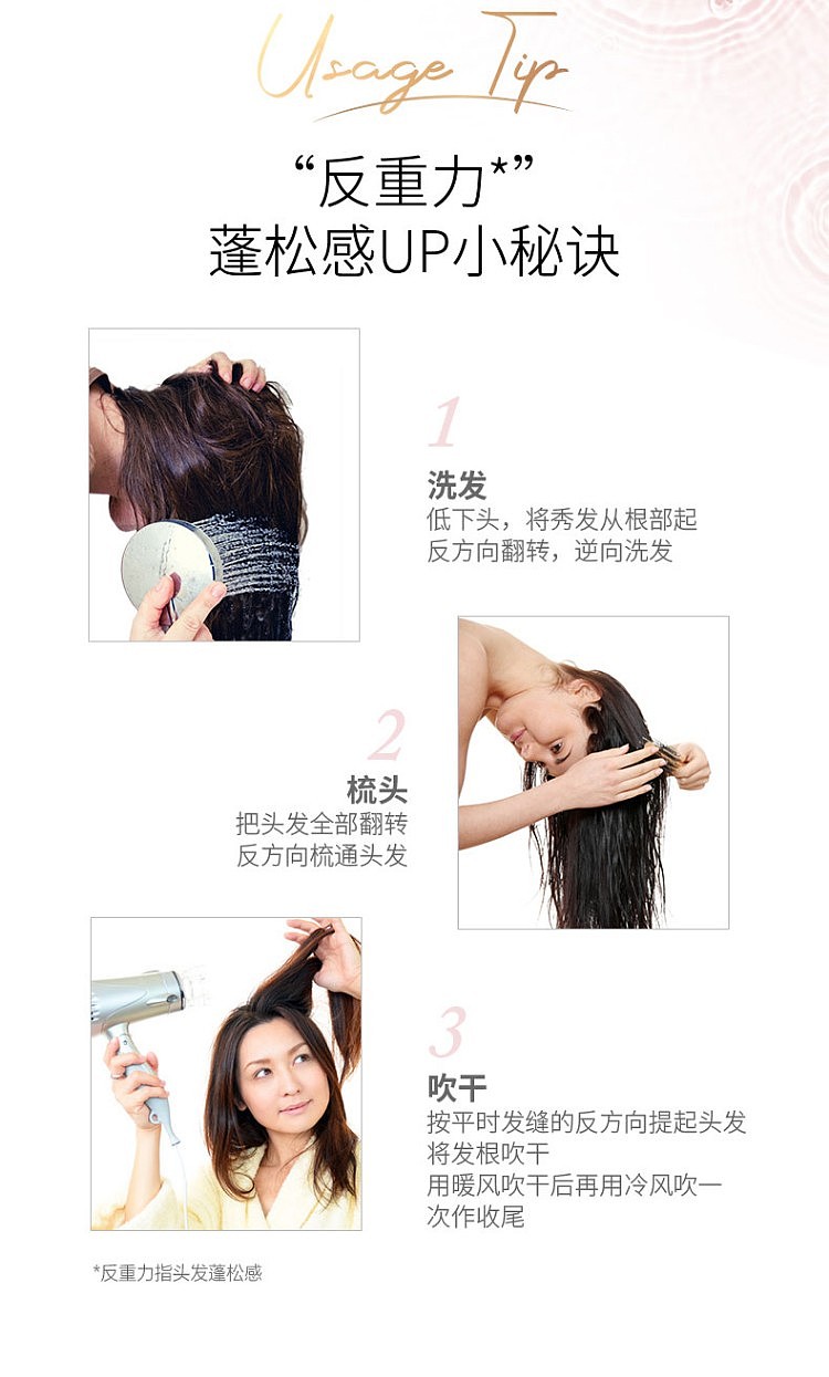 lv-powder-lv-plant-xin-fresh-ferment-light-volume-shampoo-400ml-16