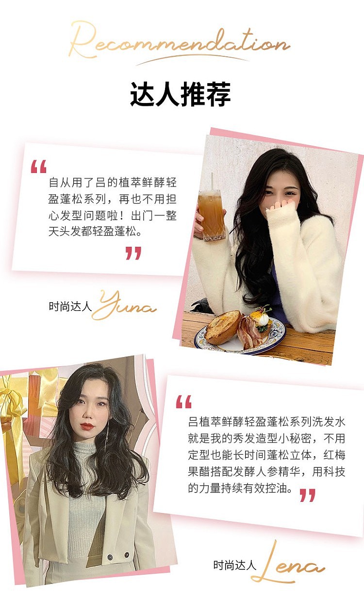 lv-powder-lv-plant-xin-fresh-ferment-light-volume-shampoo-400ml-17