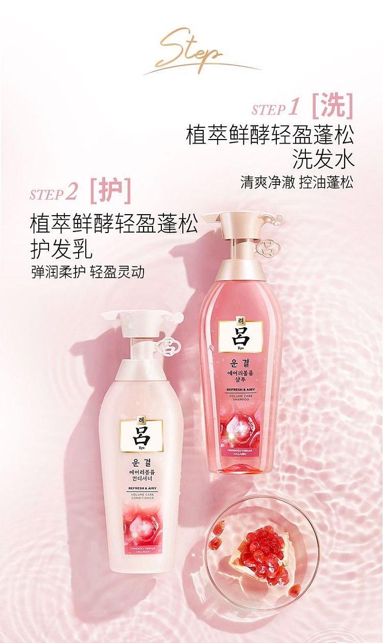 lv-powder-lv-plant-xin-fresh-ferment-light-volume-shampoo-400ml-18