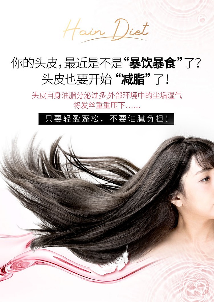 lv-powder-lv-plant-xin-fresh-ferment-light-volume-shampoo-400ml-4