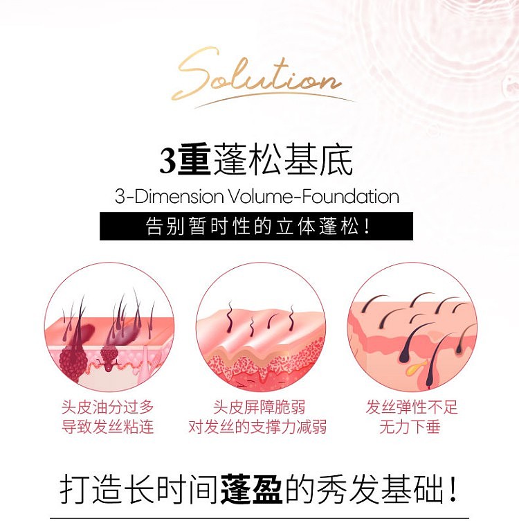 lv-powder-lv-plant-xin-fresh-ferment-light-volume-shampoo-400ml-6