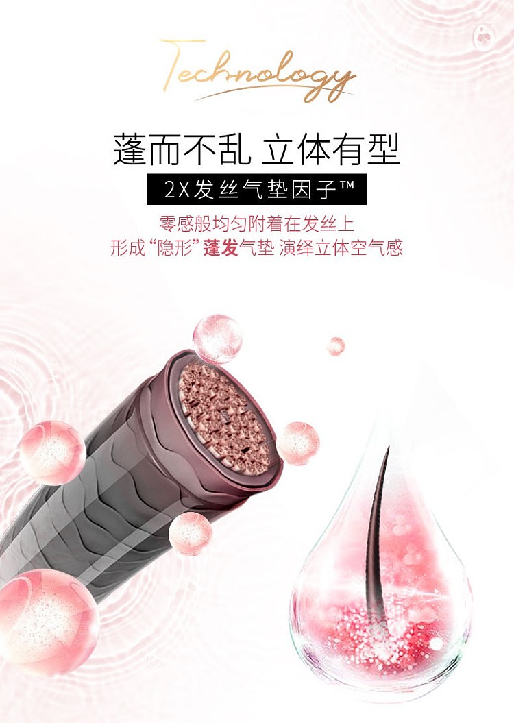 lv-powder-lv-plant-xin-fresh-ferment-light-volume-shampoo-400ml-8
