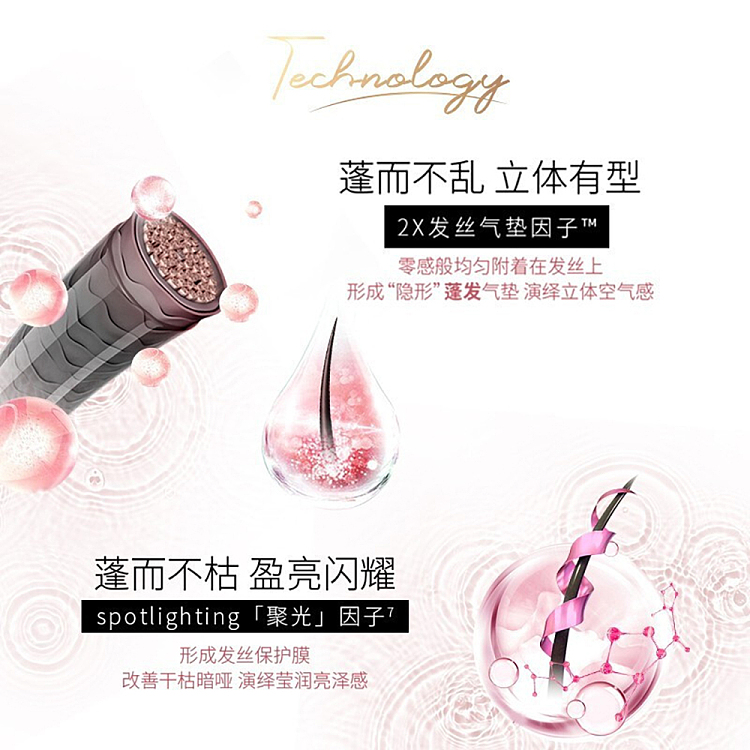 lv-powder-lv-plant-xin-fresh-ferment-light-volume-shampoo-400ml-4