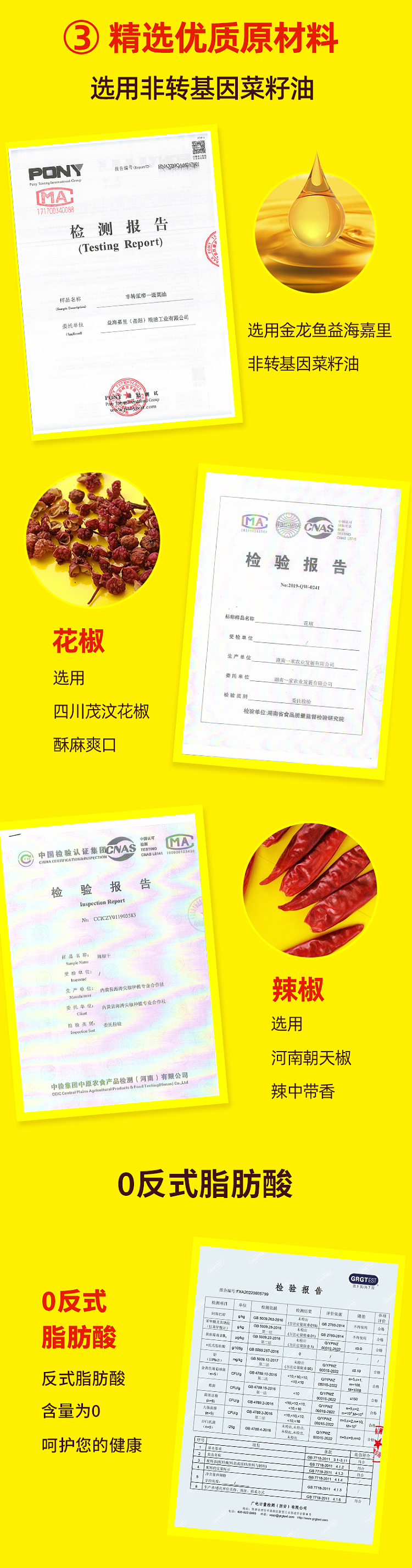 spicy-prince-authentic-spicy-strips-very-numb-and-spicy-18g-30-pack-540g-5