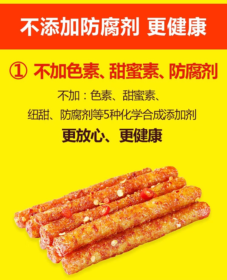 spicy-prince-authentic-spicy-bar-slightly-numb-slightly-spicy-18g-30-pack-540g-2