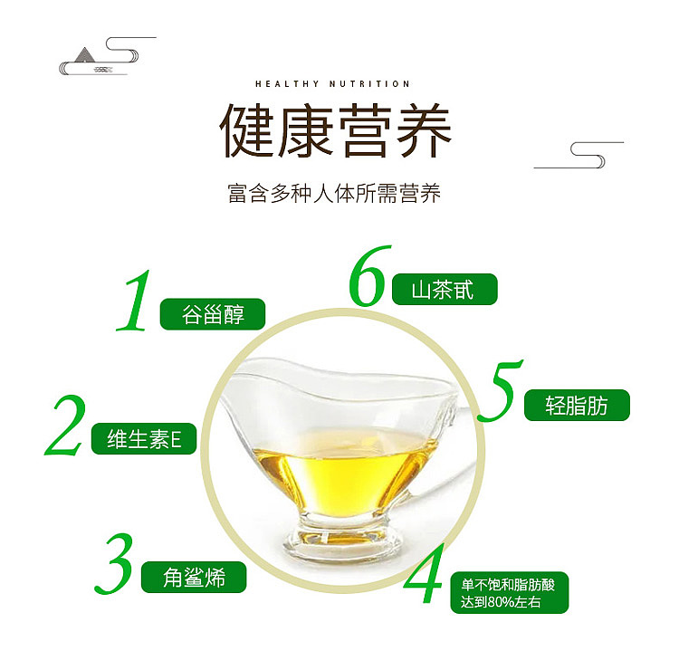 run-xin-organic-camellia-oil-2l-6