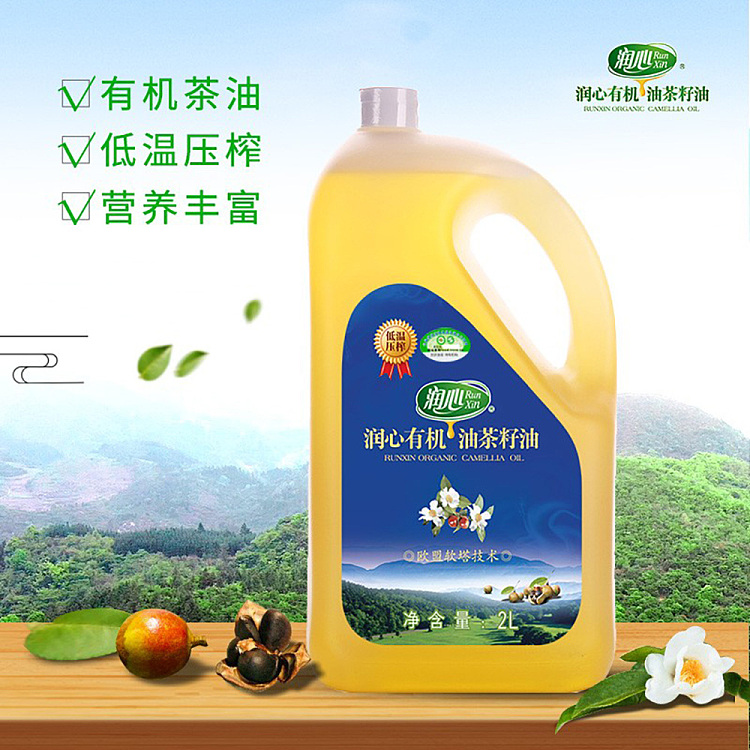 run-xin-organic-camellia-oil-2l-3