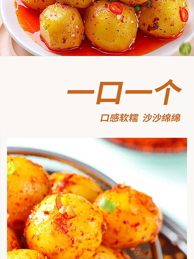abu-alpine-baby-potatoes-classic-cumin-flavor-100g-2