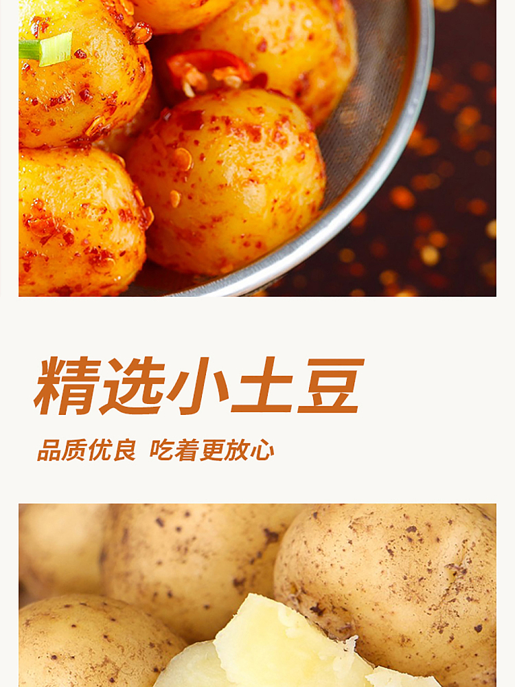 abu-alpine-baby-potatoes-classic-cumin-flavor-100g-3
