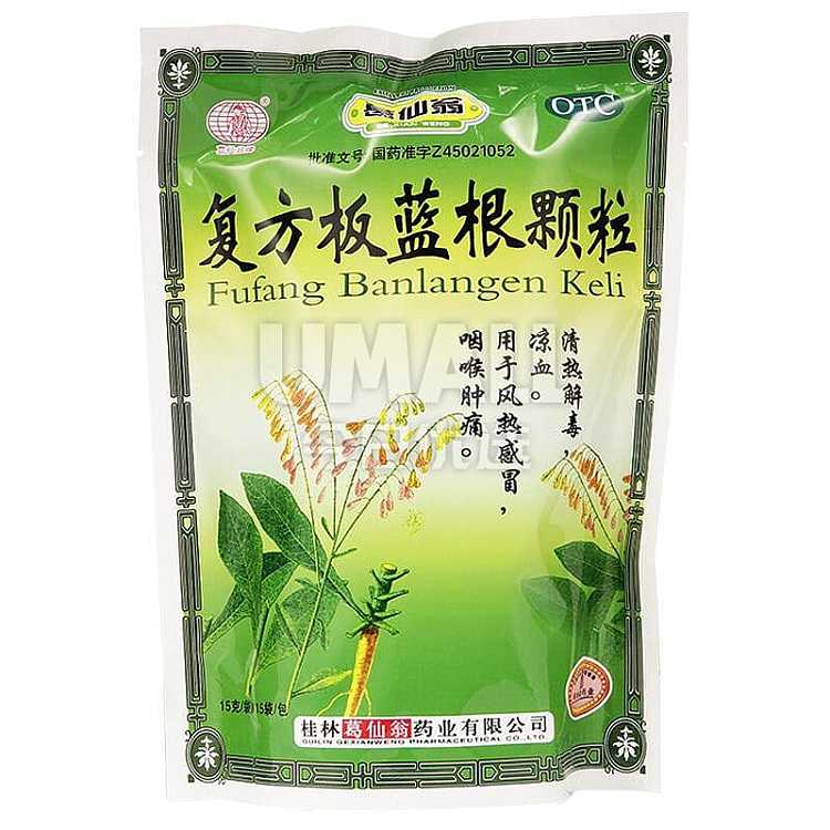 ge-xian-weng-compound-panaxanthus-granules-225g-1