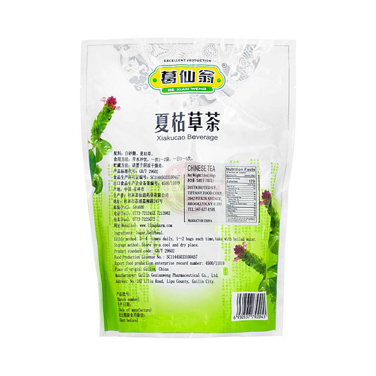 ge-xian-weng-xia-ku-cao-tea-16-bags-160g-2