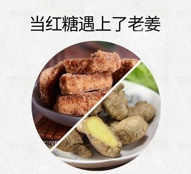 old-ginger-tea-with-brown-sugar-by-ge-xian-weng-160g-discontinued-1