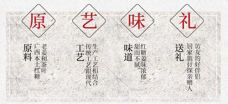 old-ginger-tea-with-brown-sugar-by-ge-xian-weng-160g-discontinued-2