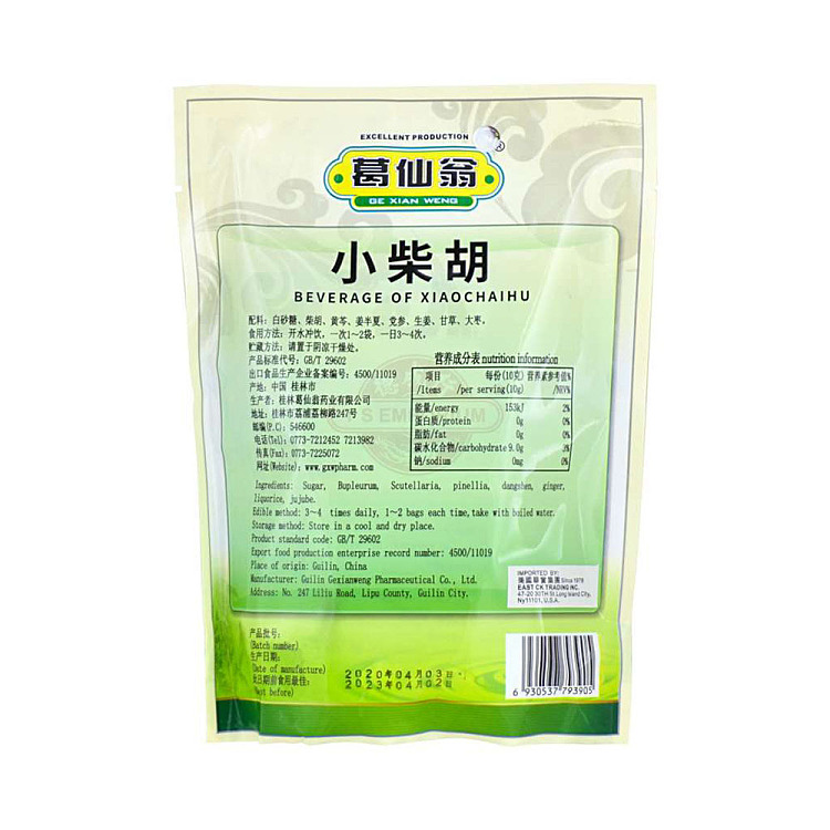 ge-xian-weng-xiao-chai-hu-punch-16-sachets-160g-2