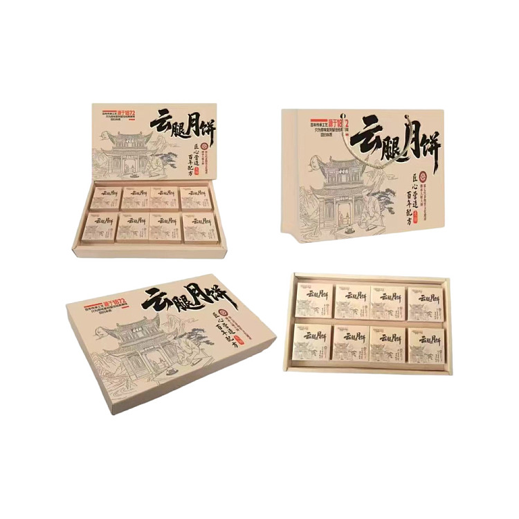 gift-box-jin-gui-fang-master-crafted-yunnan-ham-mooncakes-8-pieces-640g-2