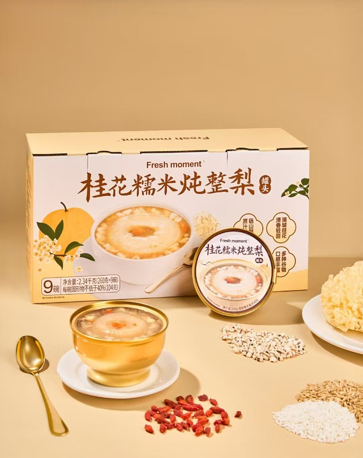 costco-china-stewed-whole-pear-with-cinnamon-and-glutinous-rice-260gx9-servings-1