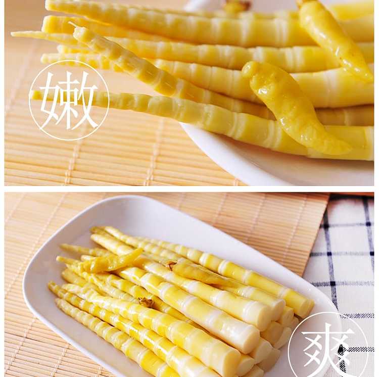 jin-da-zhou-mountain-pepper-bamboo-shoots-88g-10