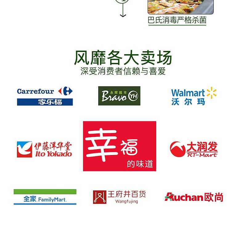jin-da-zhou-mountain-pepper-bamboo-shoots-88g-12