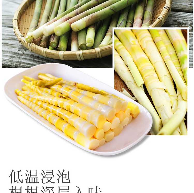 jin-da-zhou-mountain-pepper-bamboo-shoots-88g-6