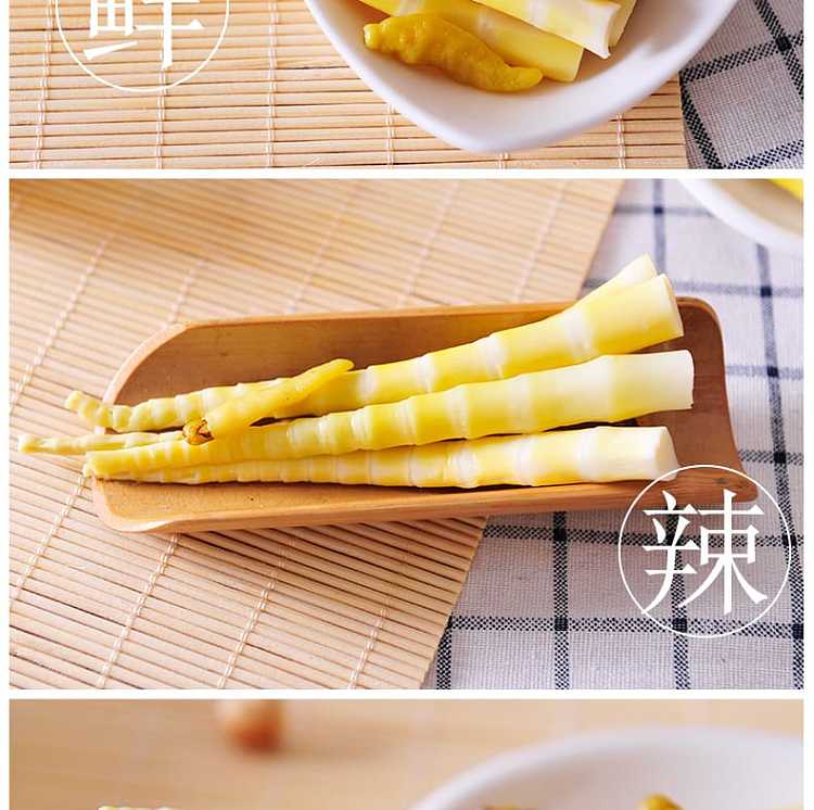 jin-da-zhou-mountain-pepper-bamboo-shoots-88g-9