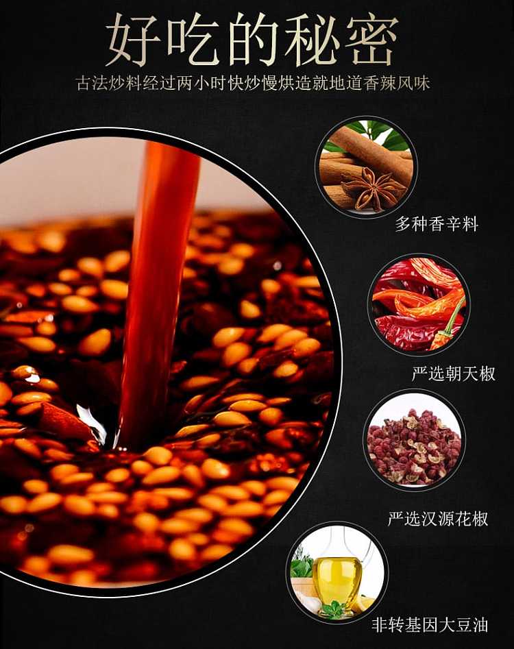 golden-dazhou-enoki-mushroom-spicy-flavor-50g-6