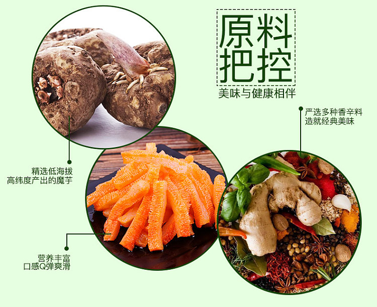 jindayu-konjac-sharp-spicy-flavor-50g-5