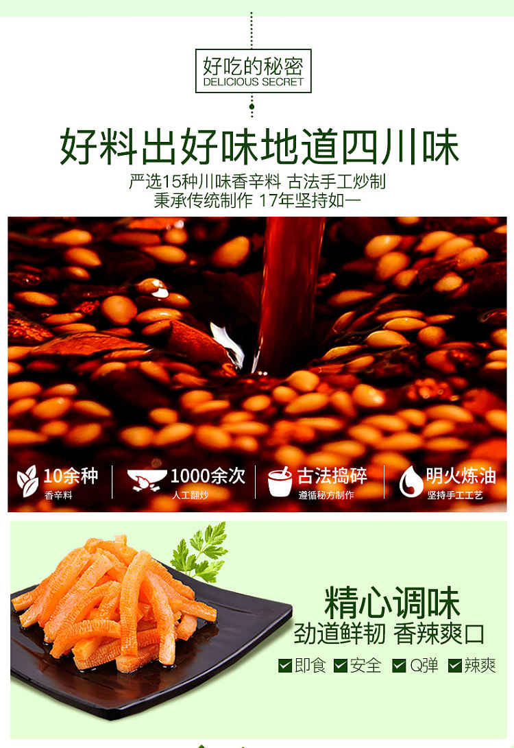 jindayu-konjac-sharp-spicy-flavor-50g-6