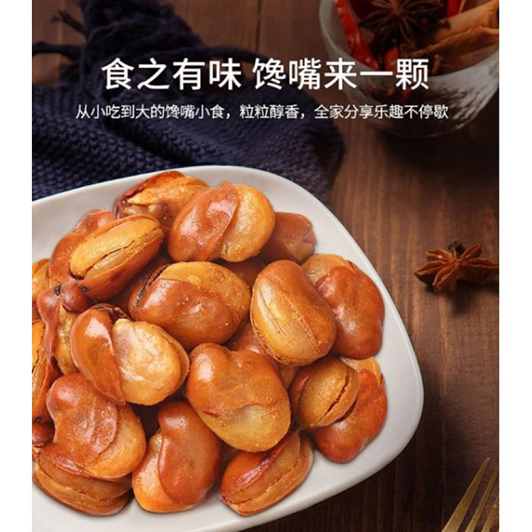 laojiekou-orchid-beans-spicy-flavor-500g-2