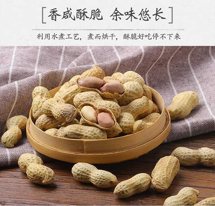 laojiekou-garlic-peanuts-420g-1