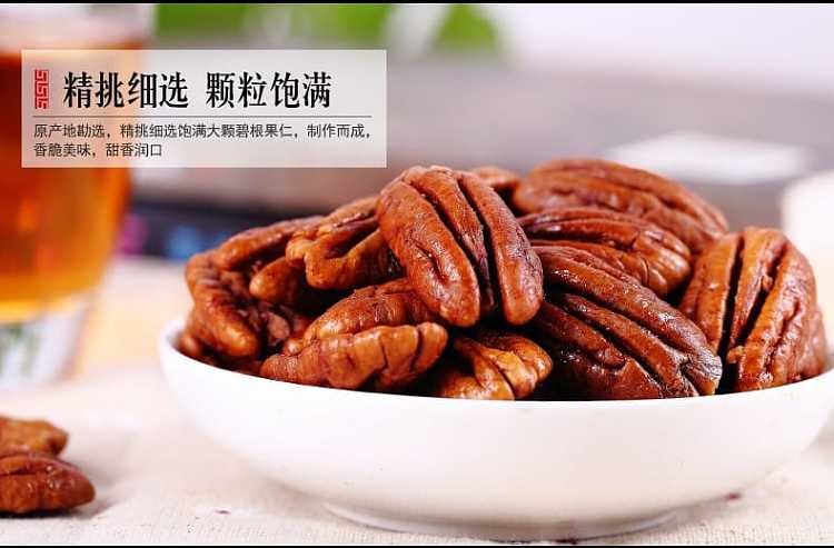 lao-jie-kou-bijou-kernel-158g-2