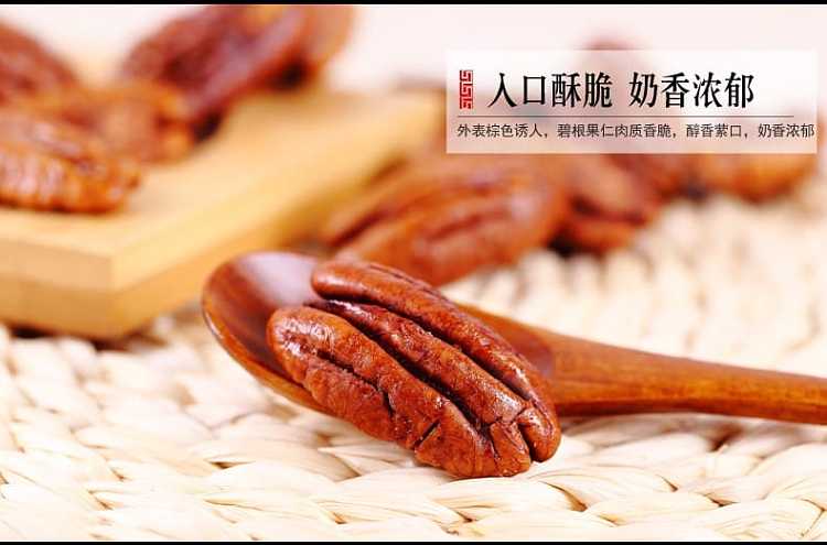 lao-jie-kou-bijou-kernel-158g-3