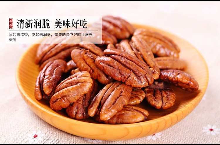 lao-jie-kou-bijou-kernel-158g-4