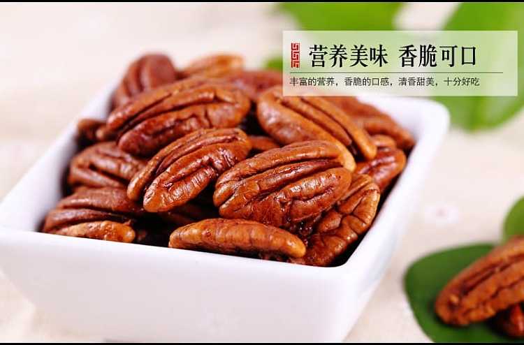 lao-jie-kou-bijou-kernel-158g-5