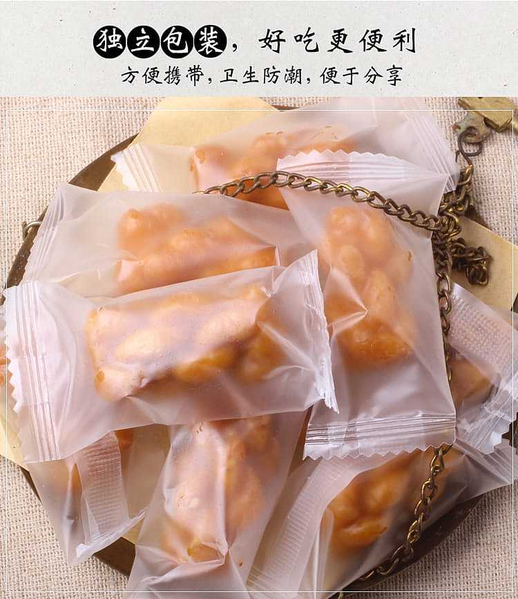 laojiekou-brown-sugar-twist-500g-5