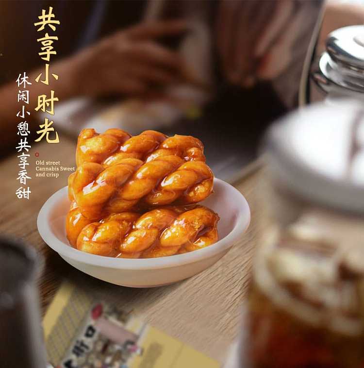 laojiekou-brown-sugar-twist-500g-7