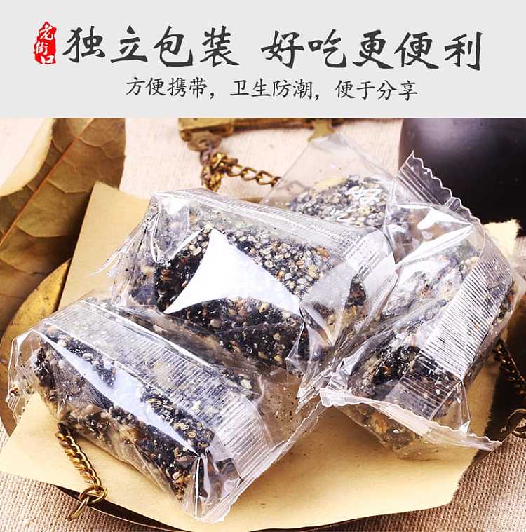 laojiekou-black-sesame-peanut-crisp-150g-3