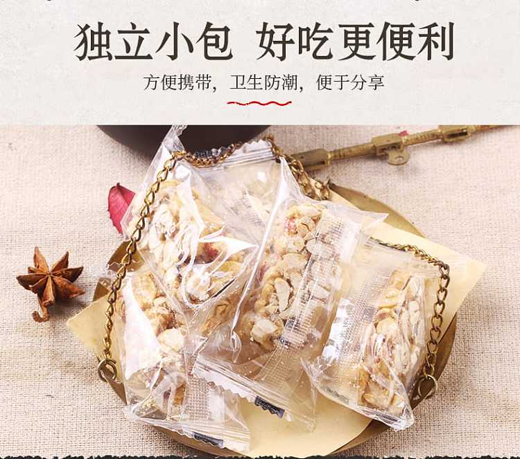 laojiekou-original-peanut-crisp-150g-4