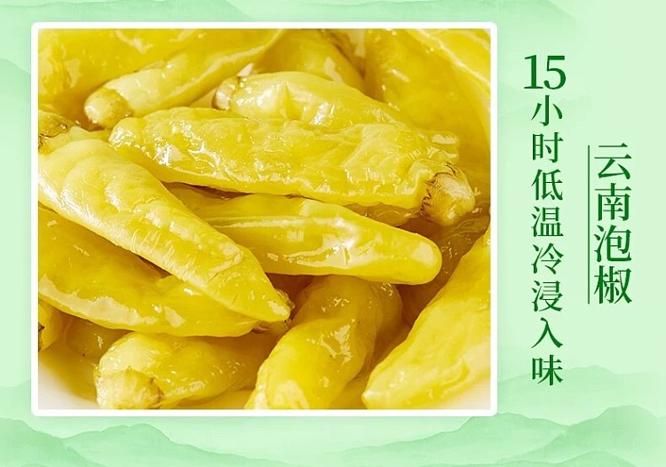 liangpinpuzi-crispy-bamboo-shoots-with-rainbow-peanuts-and-pickled-chili-120g-3