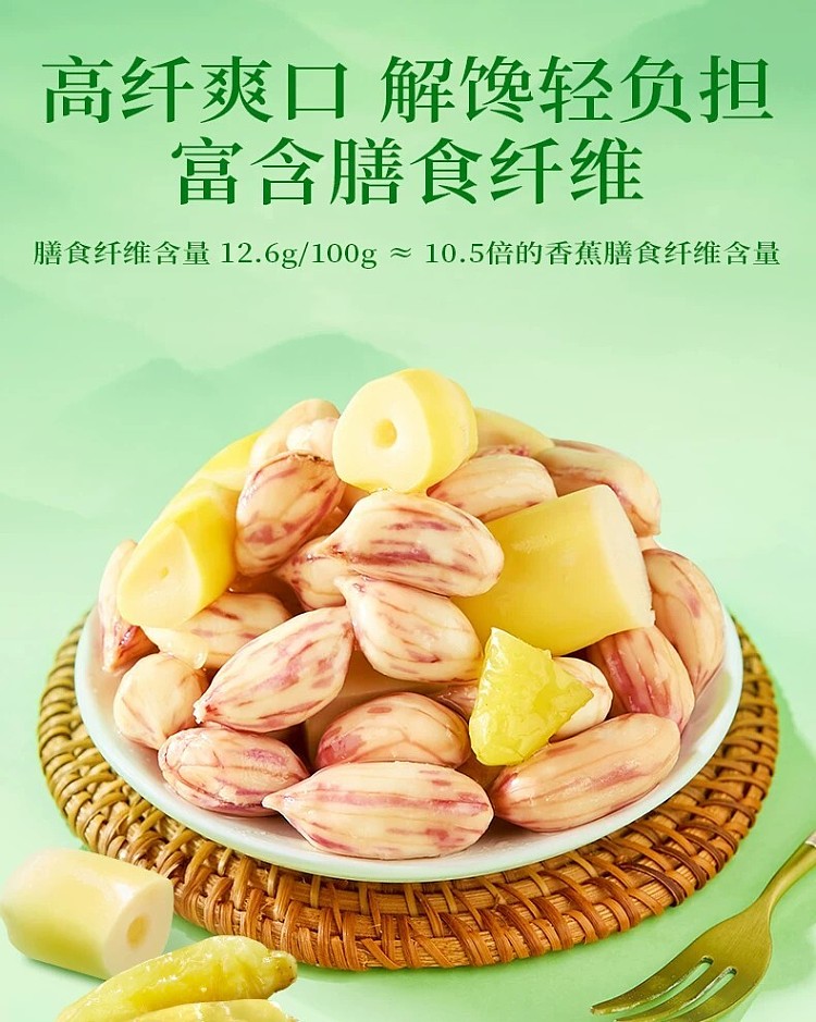 liangpinpuzi-crispy-bamboo-shoots-with-rainbow-peanuts-and-pickled-chili-120g-6