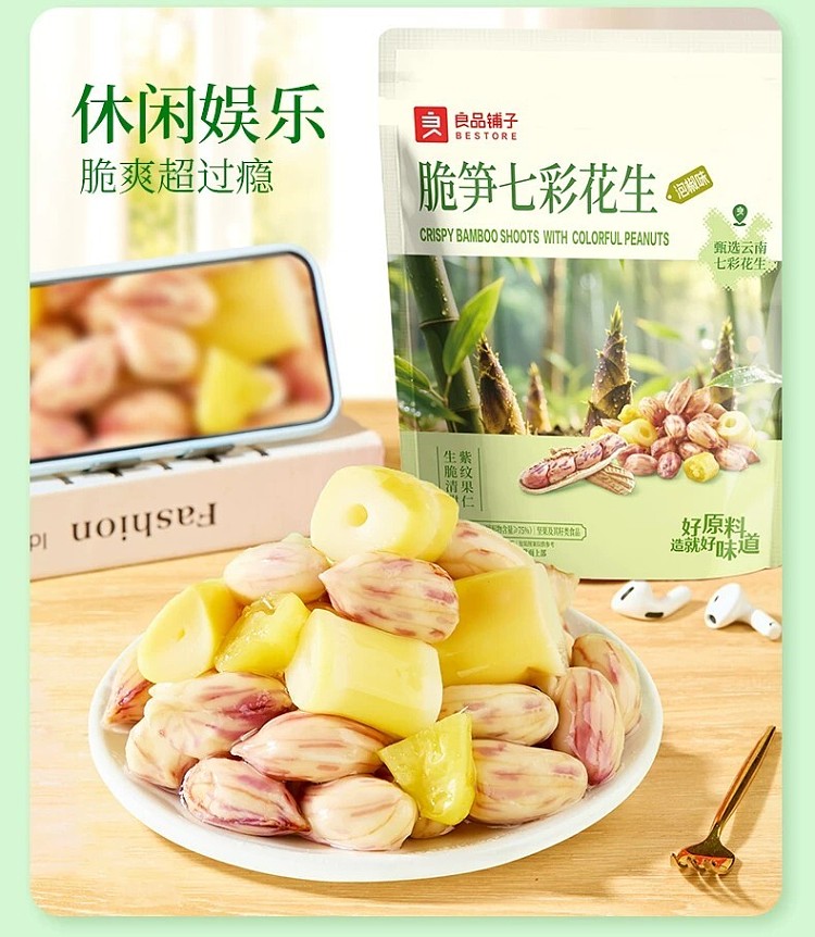 liangpinpuzi-crispy-bamboo-shoots-with-rainbow-peanuts-and-pickled-chili-120g-9