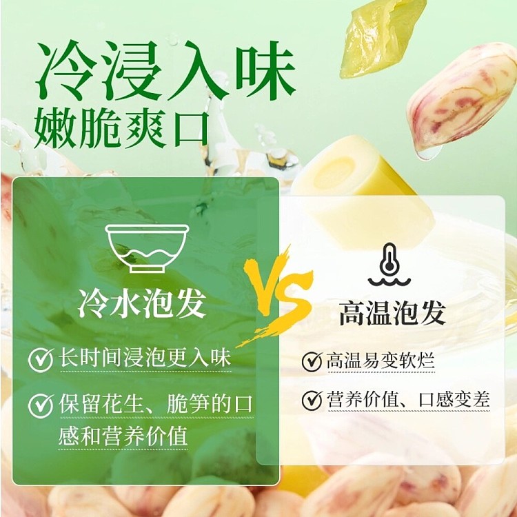 liangpinpuzi-crispy-bamboo-shoots-with-rainbow-peanuts-and-pickled-chili-120g-3